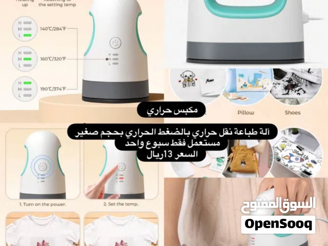 مكبس حراري الة طباعة