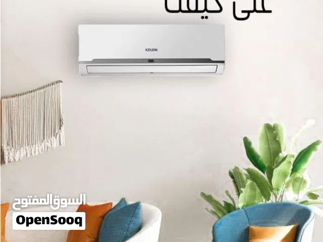 Other 1.5 to 1.9 Tons AC in Amman