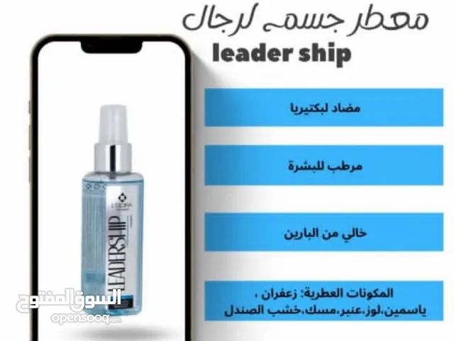 عطورات و رول