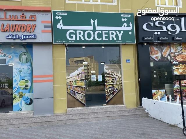 بقالة جديدة للبيع مقابل جامعة صحار قابل بحدود المعقول