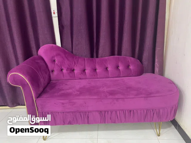 شازلونة وردي