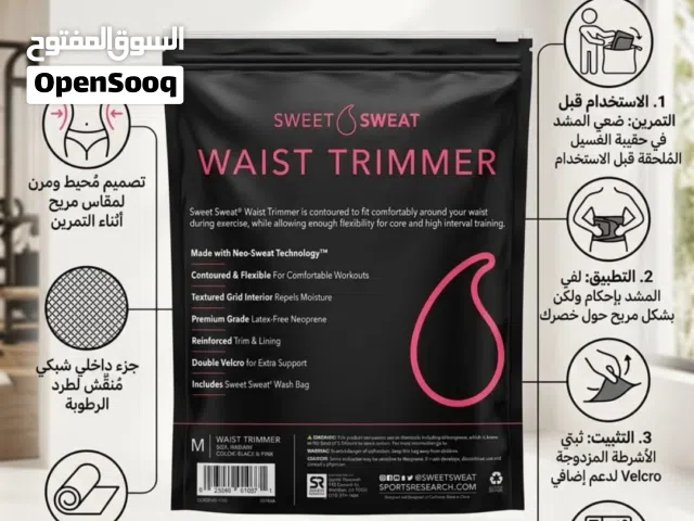 منوعات منتجات متوفرات