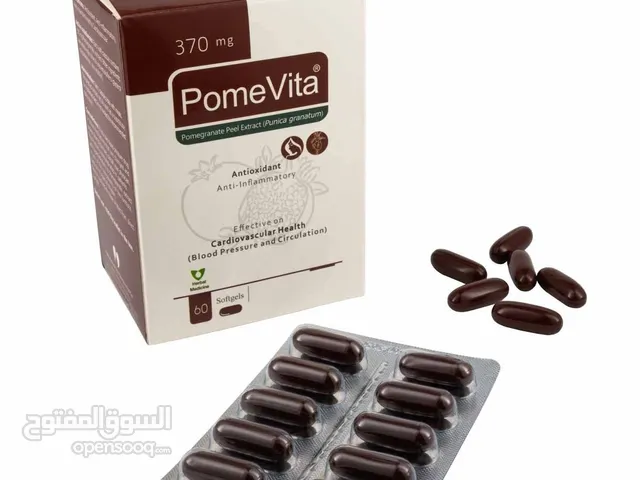 مكملات العشبيه مرخصه من وزارة الصحه الايرانيه