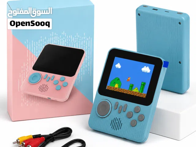 جهاز الألعاب المحمول G7 Game Box
