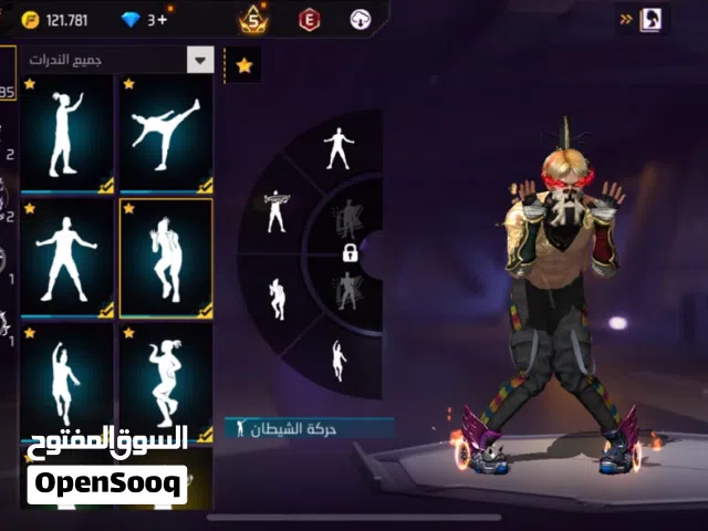 Free Fire Accounts and Characters for Sale in Fès