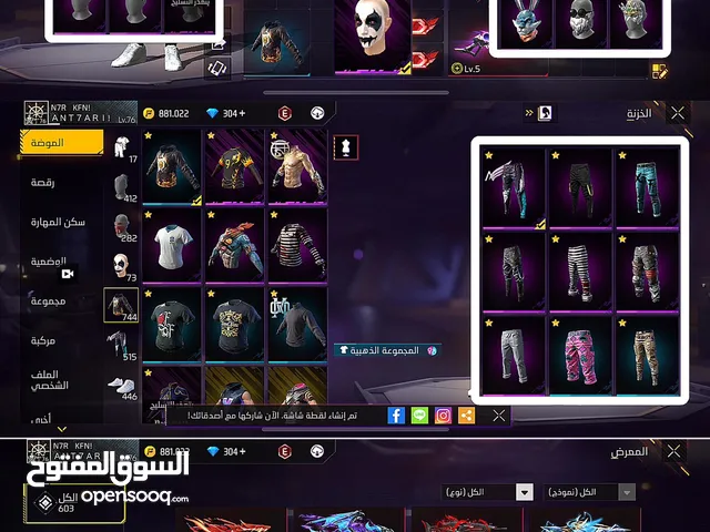 Free Fire Accounts and Characters for Sale in Al Sharqiya