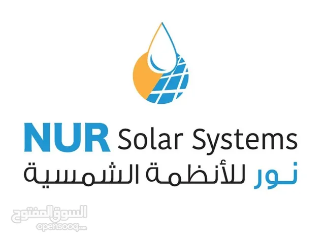 نور للأنظمة الشمسية
