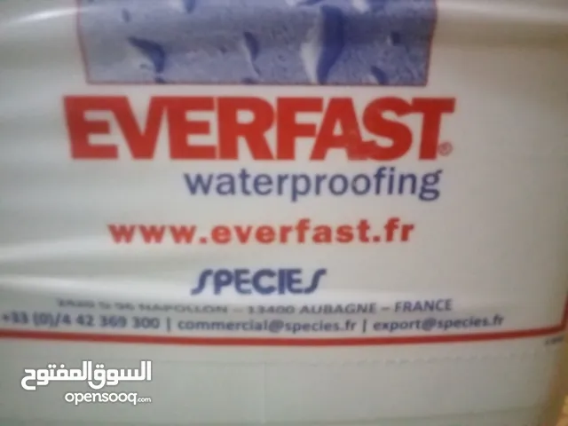 جالون ماء زجاج فرنسي