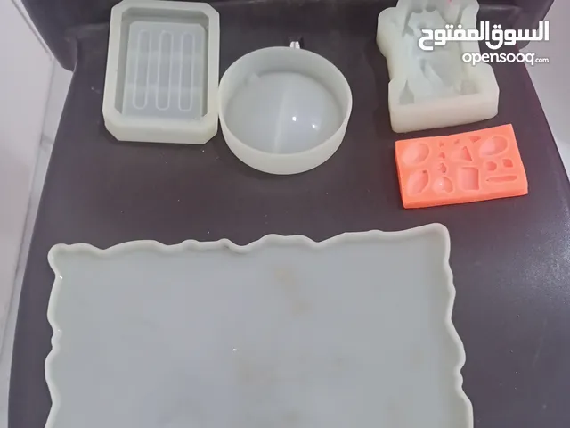 عدة ريزن مع الوان