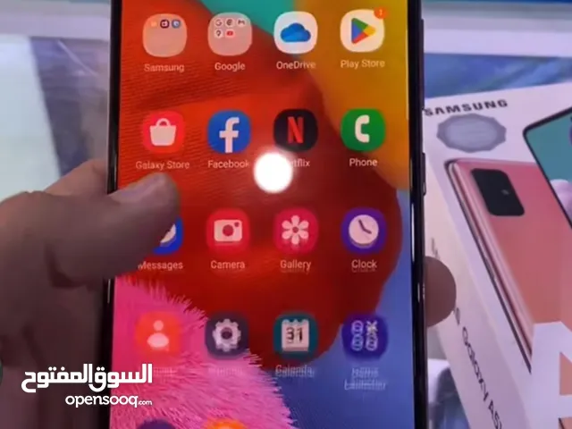 سامسونج A51 للبيع