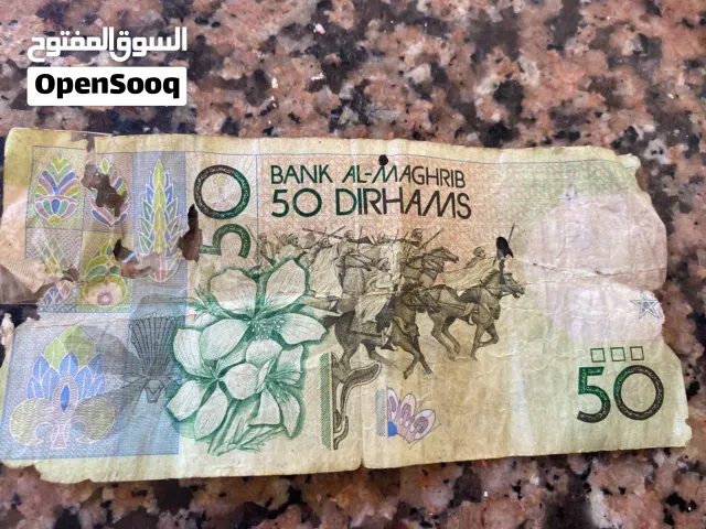 50درهما للحسن الثاني
