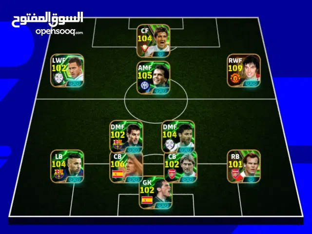 PES Accounts and Characters for Sale in Baghdad