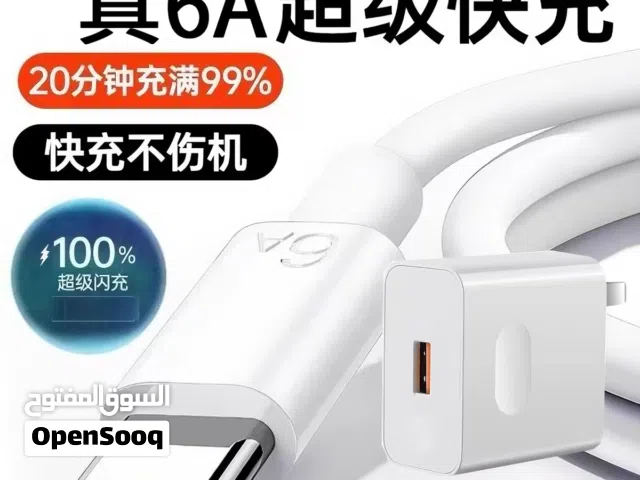 عرض خاص – كابل شحن سريع 6A