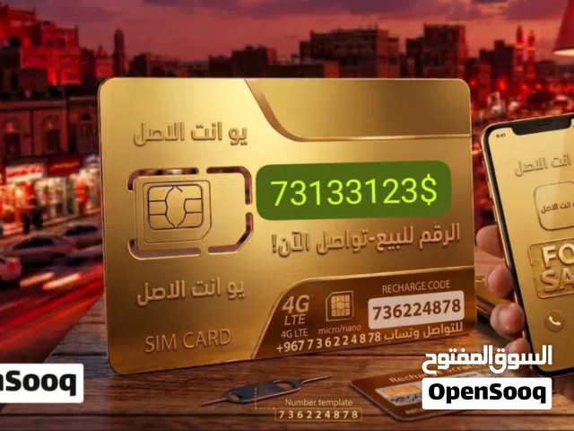 YOU VIP mobile numbers in Dhamar