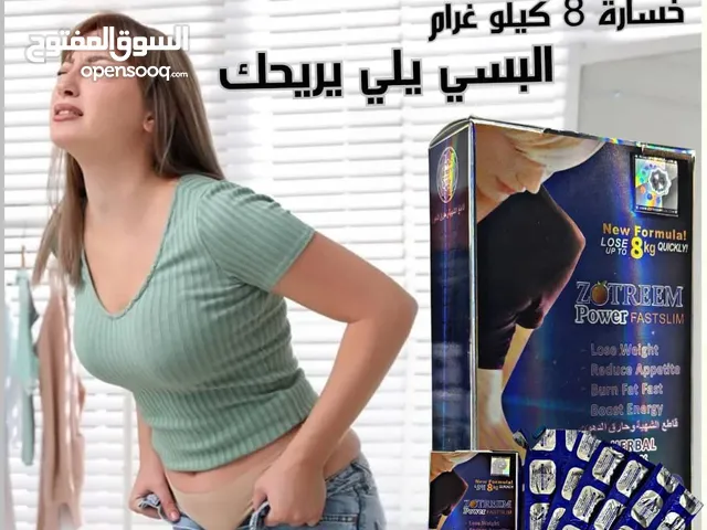 جميع ما تحتاجين للعنية بنفسك