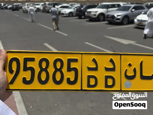 للبيع رقم جميل بسعر مناسب