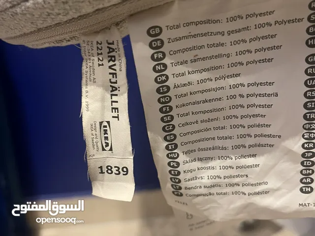 كرسي مكتب ابيض نظيف