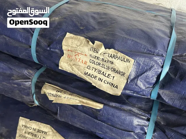 طربال ثقيل 8*8