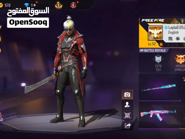 Free fire..