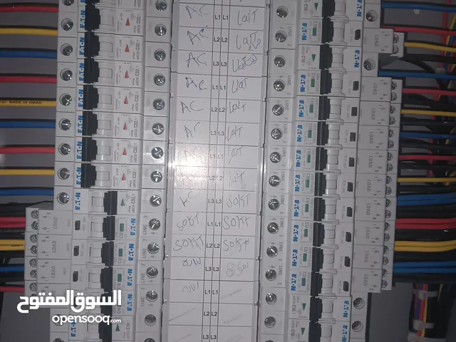 اعمال كهرباء