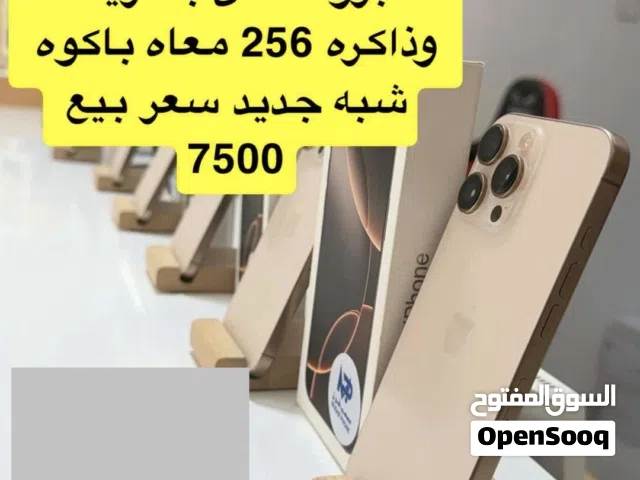 Apple iPhone 16 Pro Max 256 GB in Benghazi