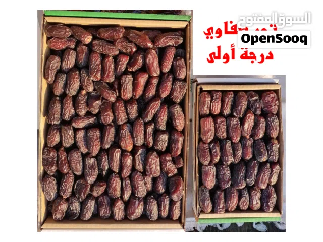 تمر صفاوي فاخر درجة أولى