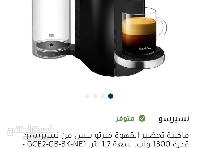 ماكينة القهوة نسبرسو فيرتو بلس
