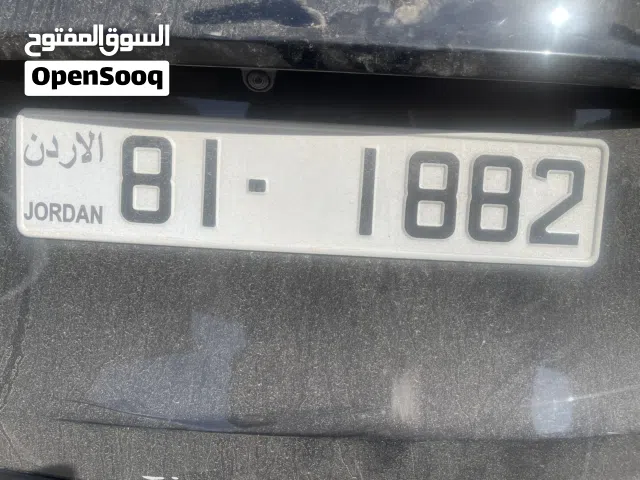 رقم مميز للبيع