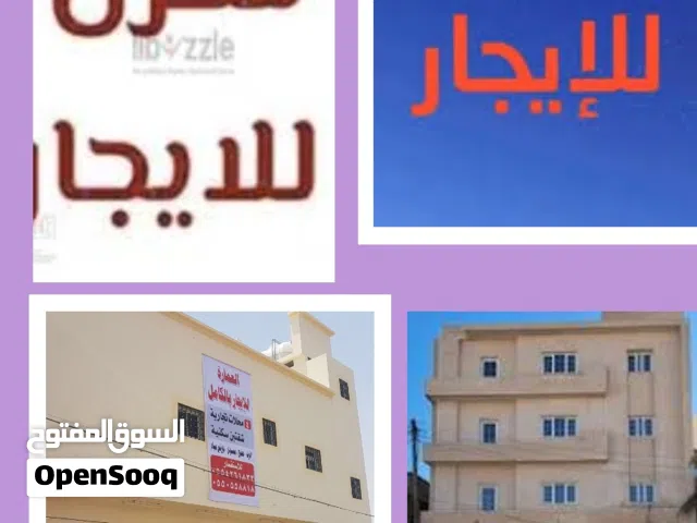 مخزن +الايجار