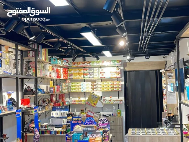 محل تدخين للبيع