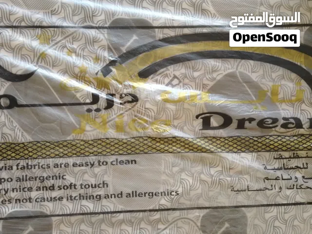 مراتب نايس دريم