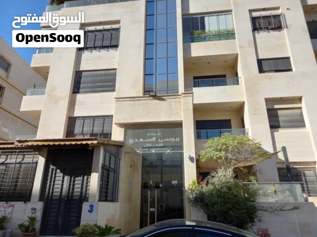 شقة مفروشة للايجار بمنطقة دير غبار