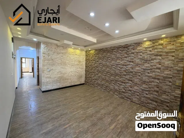 ايجار شقه في منطقه المنصور الداوودي