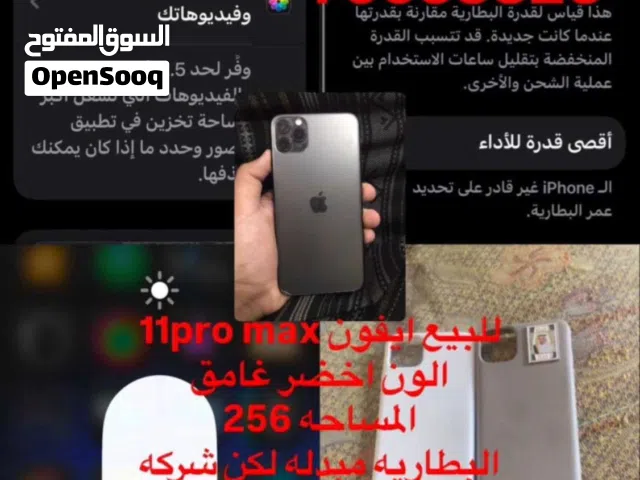 Apple iPhone 11 Pro Max 256 GB in Al Sharqiya
