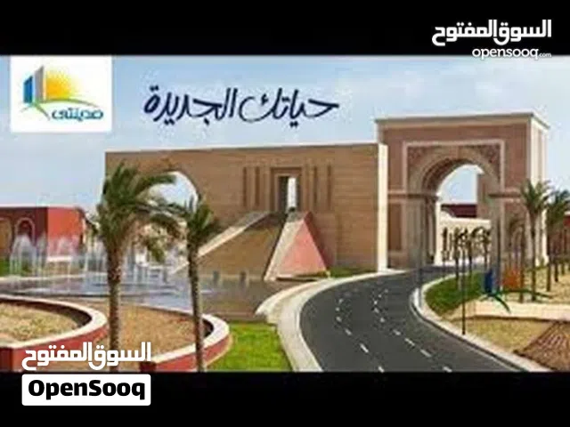 من المالك مباشرة شقة استلام فوري وبالتقسيط موقع متميز جدا بجوار كل الخدمات والمولات التجارية دور ممي