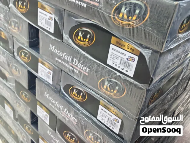 بيع تمور مضافتي بالجملة في بم