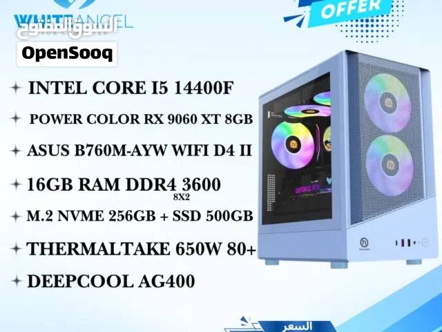 تجميعة I5 14TH + RX 9060 XT 8GB بس بسعر 769 دينار