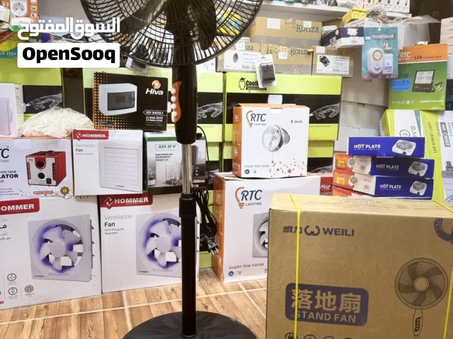 مروحة طويل ب ثلاث سرعات وتحكم في الطول