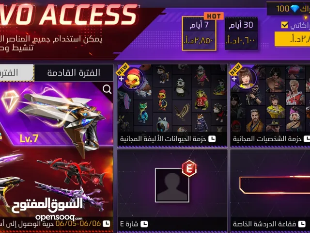 Free Fire gaming card for Sale in Irbid