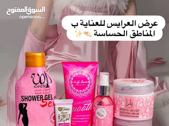 عرض لحكو بنات على عرض يجنن