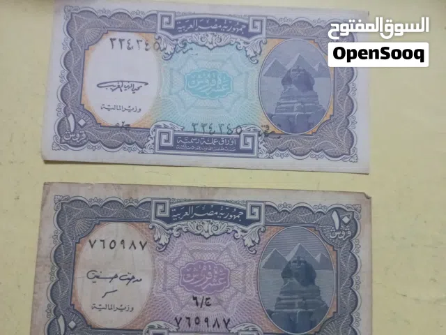 عملات معدنيه وورقيه نادره جداً من سنين عدت عليها قرون ولوزراء ماليه بارزين فى هذا العصر تعتبر اثريه