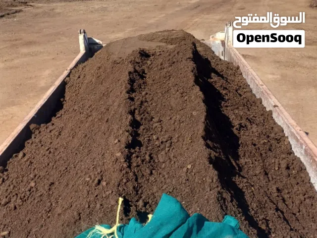 للبيع سماد ابقار شركة مزون للالبان وسماد دواجن ذات جودة عالية خالي من الحشائش والاتربة