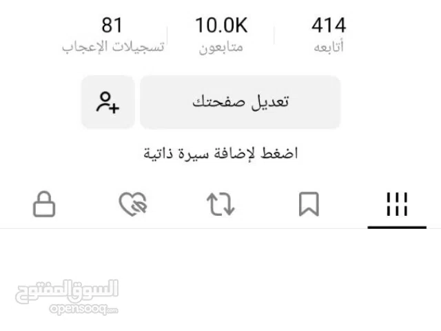 Social Media Accounts and Characters for Sale in Qadisiyah