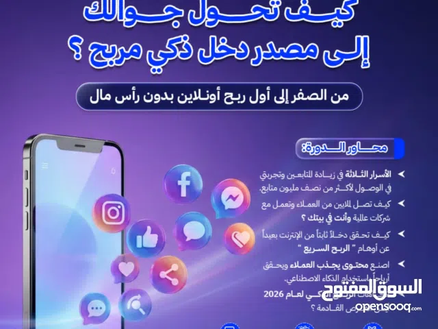 دورات مجانيه في الذكاء الاصطناعي اغتنم الفرصه