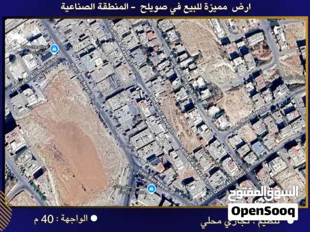 Commercial Land for Sale in Amman Swelieh