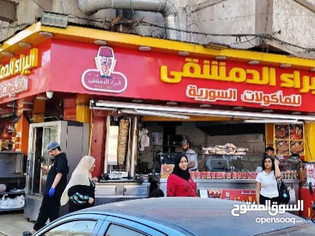 مطعم للبيع