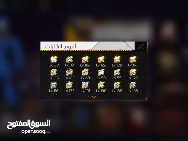 Free Fire Accounts and Characters for Sale in Amman