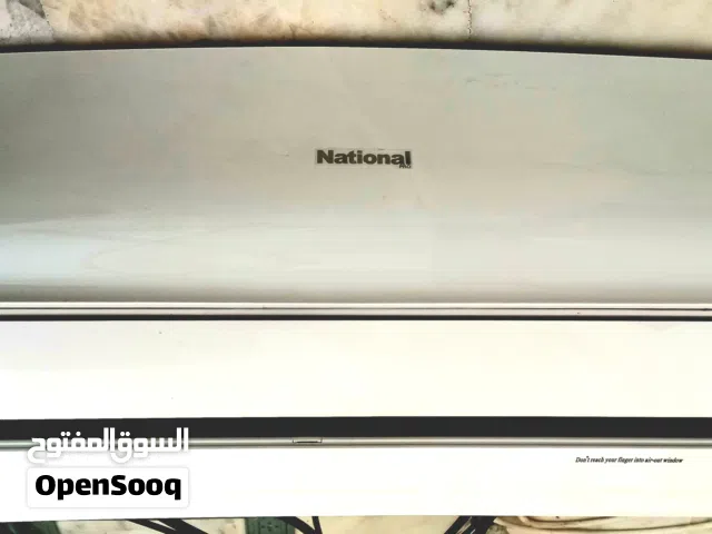 ناشيونال برو