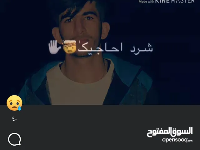 يزن الزعبي