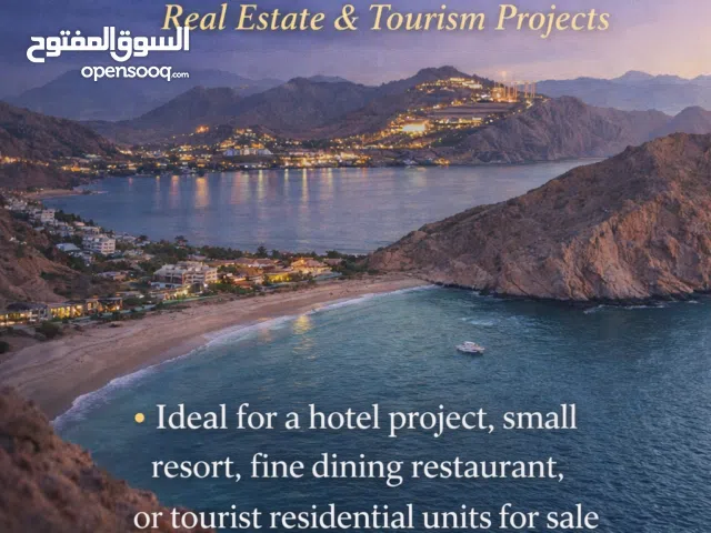 ارض سكني تجاري يتي